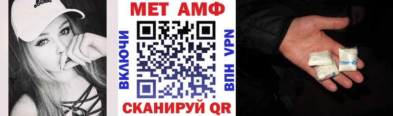 АМФЕТАМИН 98% omg tor Грязовец где найти наркотики