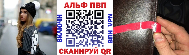 купить наркоту  Грязовец  A PVP Crystall 