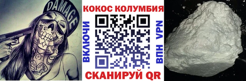 Кокаин Боливия  Грязовец 