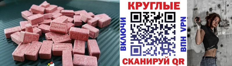 что такое   Грязовец  Ecstasy louis Vuitton 