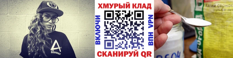 Героин белый  Грязовец 