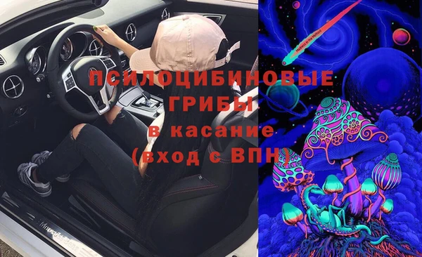 мефедрон Арсеньев