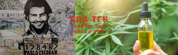 первитин Баксан