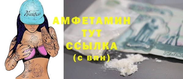 2c-b Хадыженск