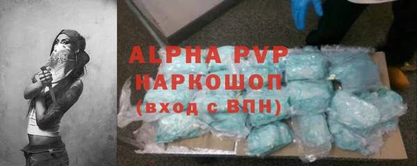винт Аркадак