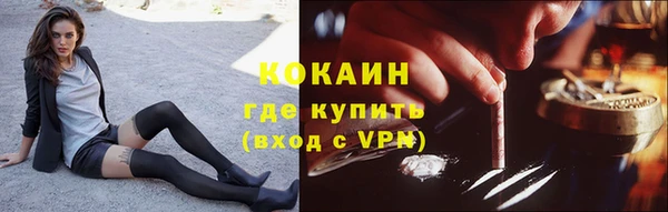 герыч Армянск