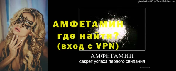 мефедрон Арсеньев