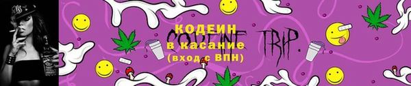 2c-b Хадыженск