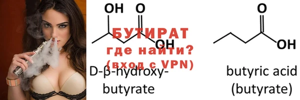мефедрон Арсеньев