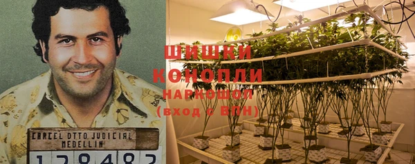 мефедрон Арсеньев