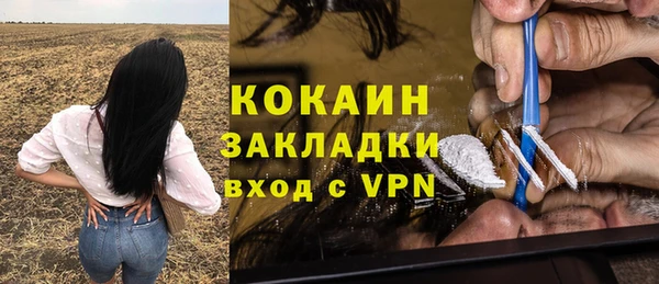 метадон Фурманов