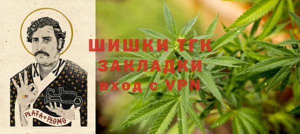 герыч Армянск