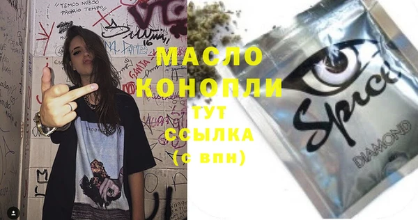 мефедрон Арсеньев
