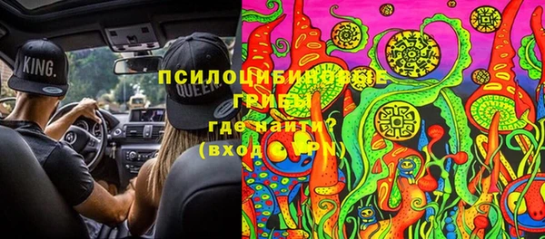 герыч Армянск