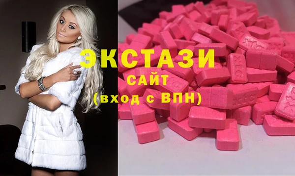 герыч Армянск