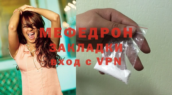первитин Баксан