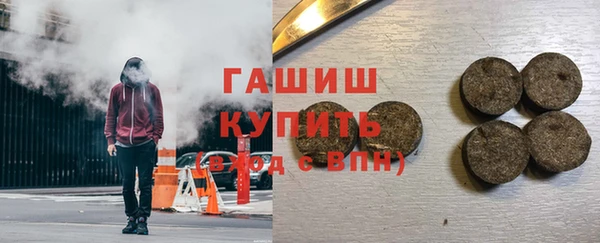 мефедрон Арсеньев