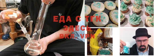 мефедрон Арсеньев