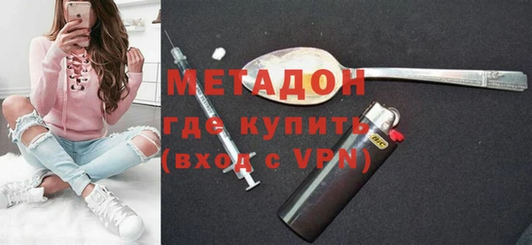 первитин Баксан