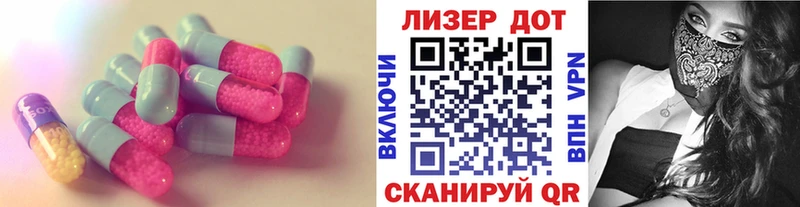 LSD-25 экстази кислота  Грязовец 