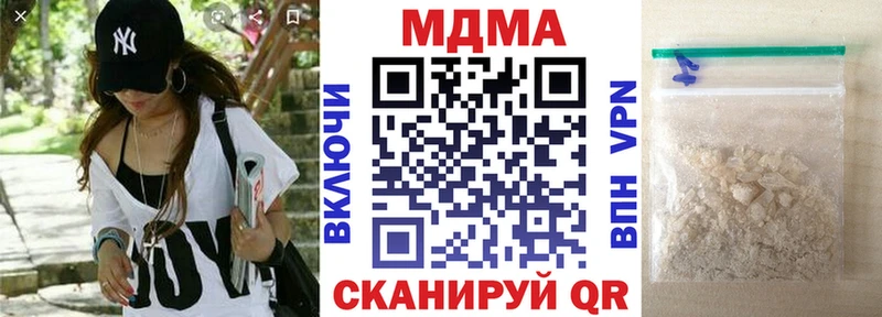 МДМА crystal  как найти наркотики  это Telegram  Грязовец 