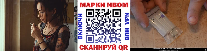 где купить   Грязовец  Наркотические марки 1500мкг 