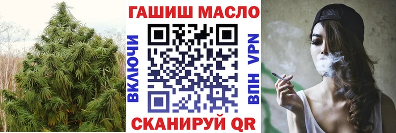 купить закладку  Грязовец  ТГК вейп 